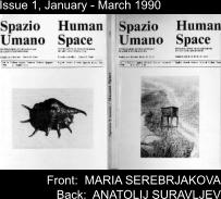 Issue 1, January - March 1990 Front:  MARIA SEREBRJAKOVA  Back:  ANATOLIJ SURAVLJEV